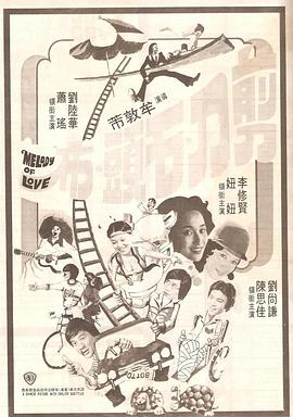 青春草在线免费观看
